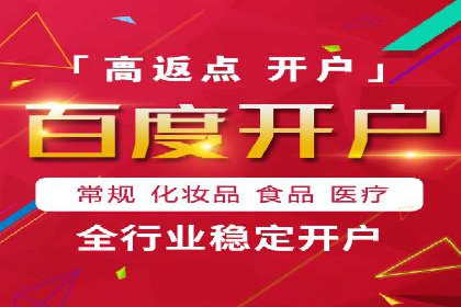 百度竞价案例：中小企业营销策略